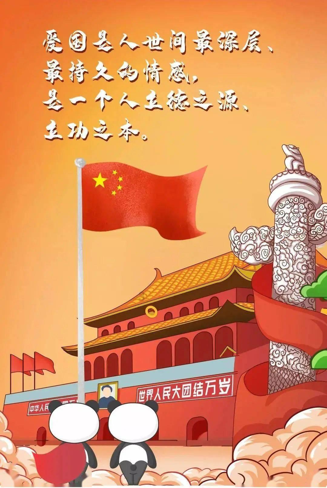 五十步笑百步这句话在寡人之于国也中的本意