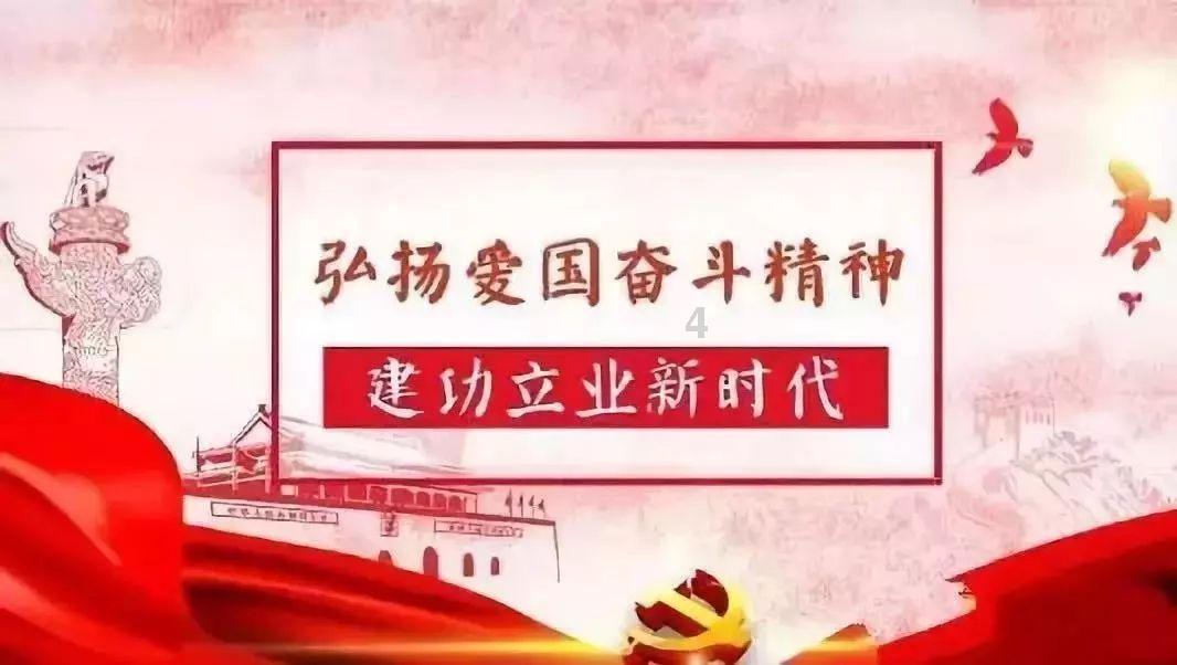 探索